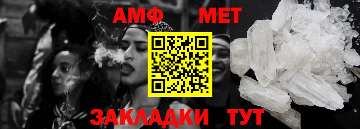 АМФЕТАМИН  Вход с VPN  Александров  АМФЕТАМИН VHQ 