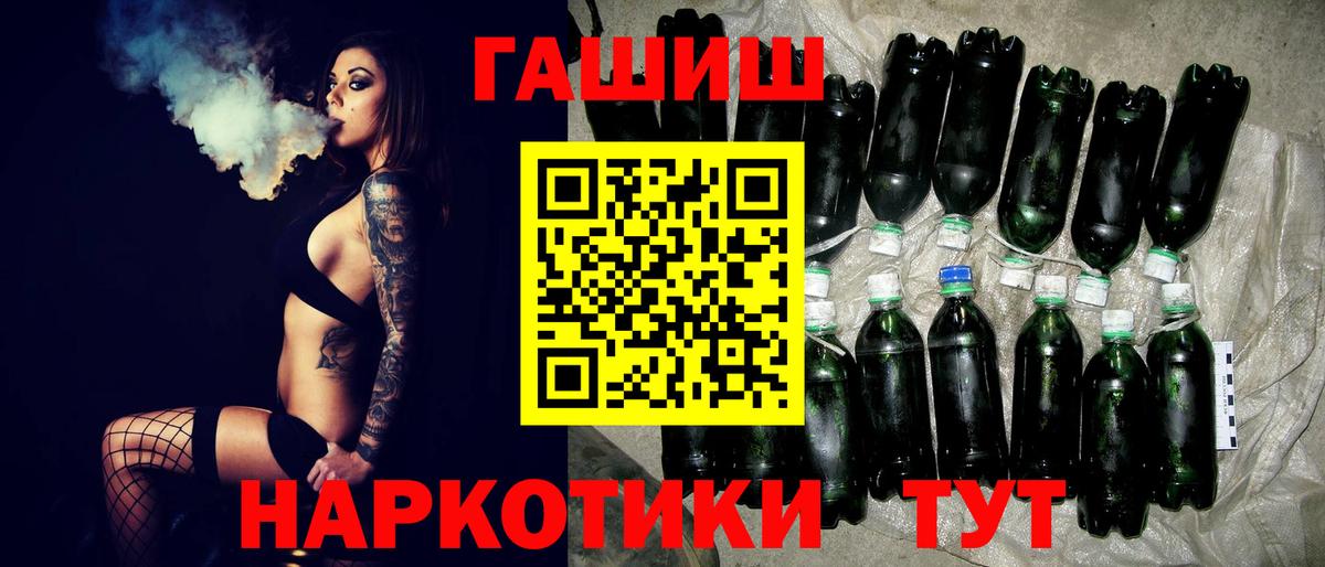 Гашиш VHQ Александров