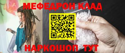 трава Абакан