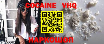 трава Абакан