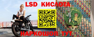 трава Абакан