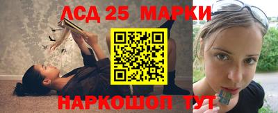 стаф Апрелевка