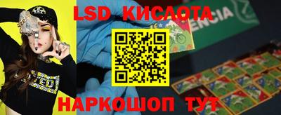 стаф Азнакаево