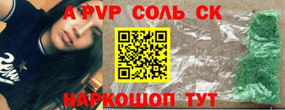 стаф Азнакаево