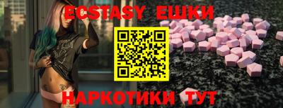 трава Абакан