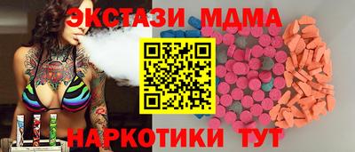трава Абакан