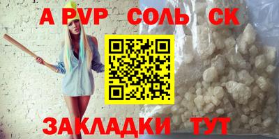 стаф Азнакаево