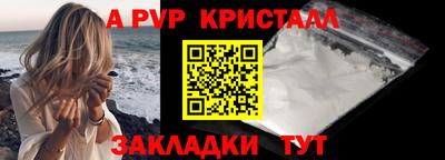 стаф Азнакаево