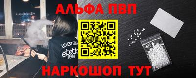 трава Абакан