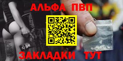 трава Абакан