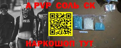 стаф Азнакаево