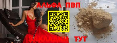 стаф Азнакаево