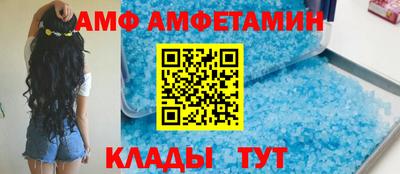 стаф Азнакаево