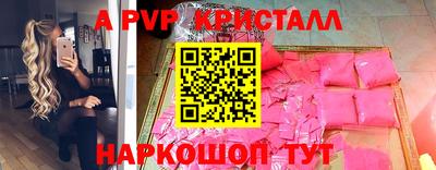 трава Абакан