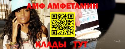 трава Абакан