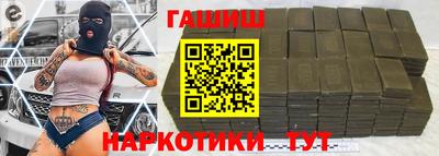 трава Абакан
