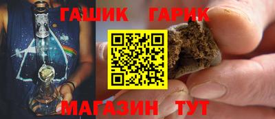 трава Абакан