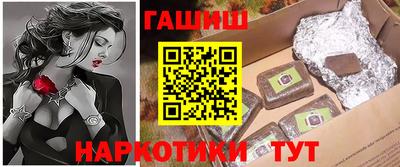 трава Абакан