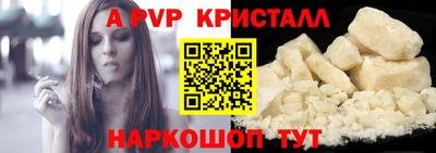 стаф Азнакаево