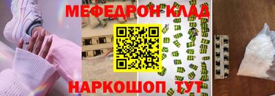 трава Абакан