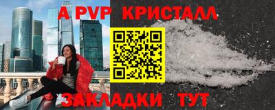 трава Абакан