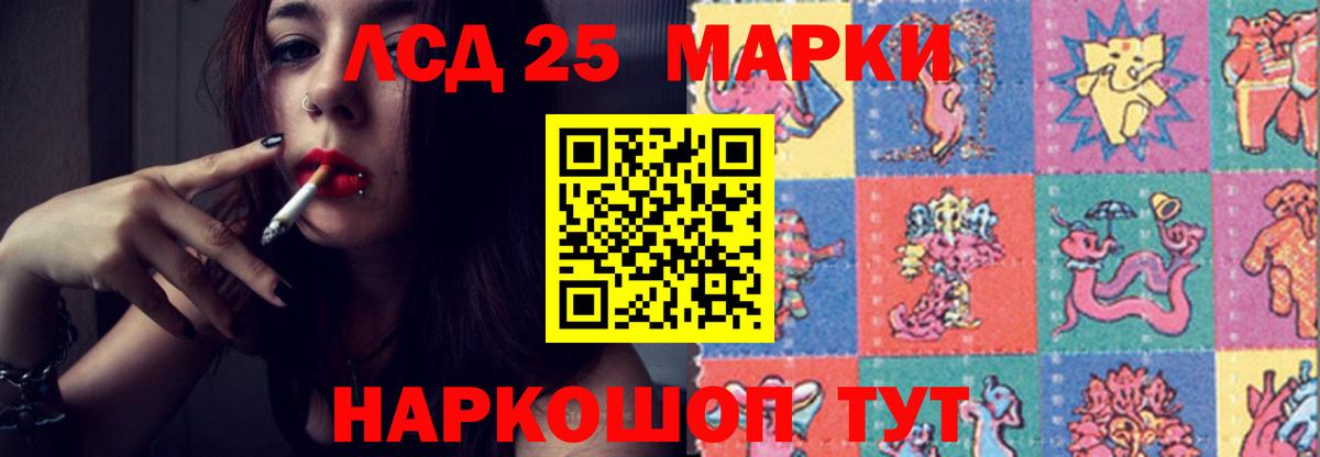 Александров  LSD-25 экстази кислота  Лсд 25 экстази  Лсд 25 экстази кислота  Вход с VPN 