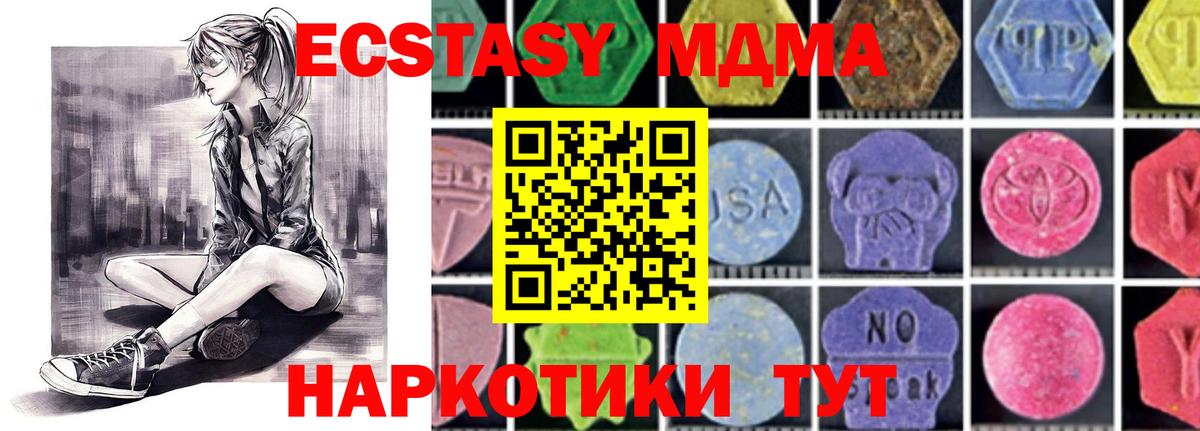 МДМА VHQ Александров