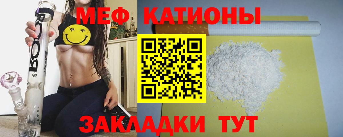 Мефедрон  Меф мяу мяу  Вход с VPN  Мефедрон мяу мяу  Александров  МЯУ-МЯУ 